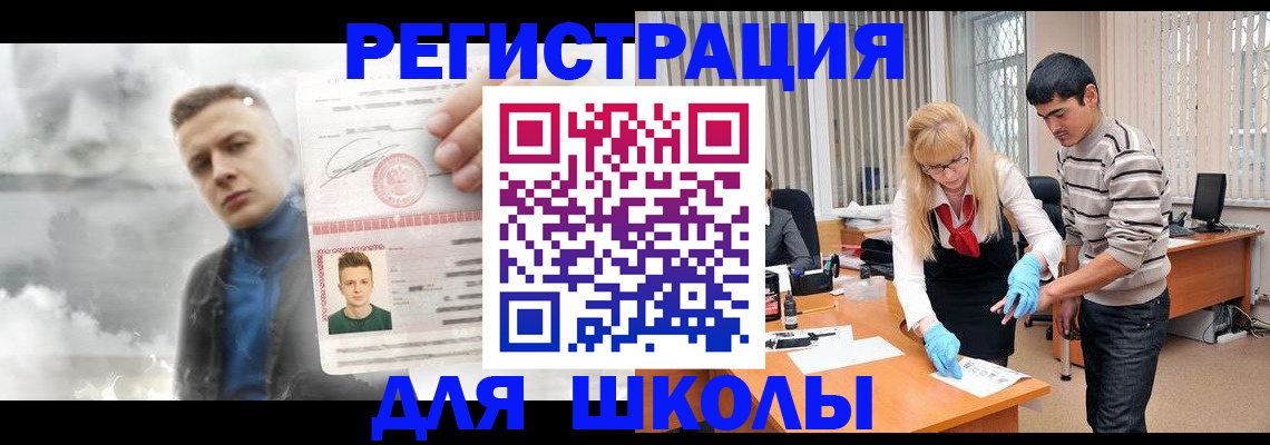 форма 3 в Можге